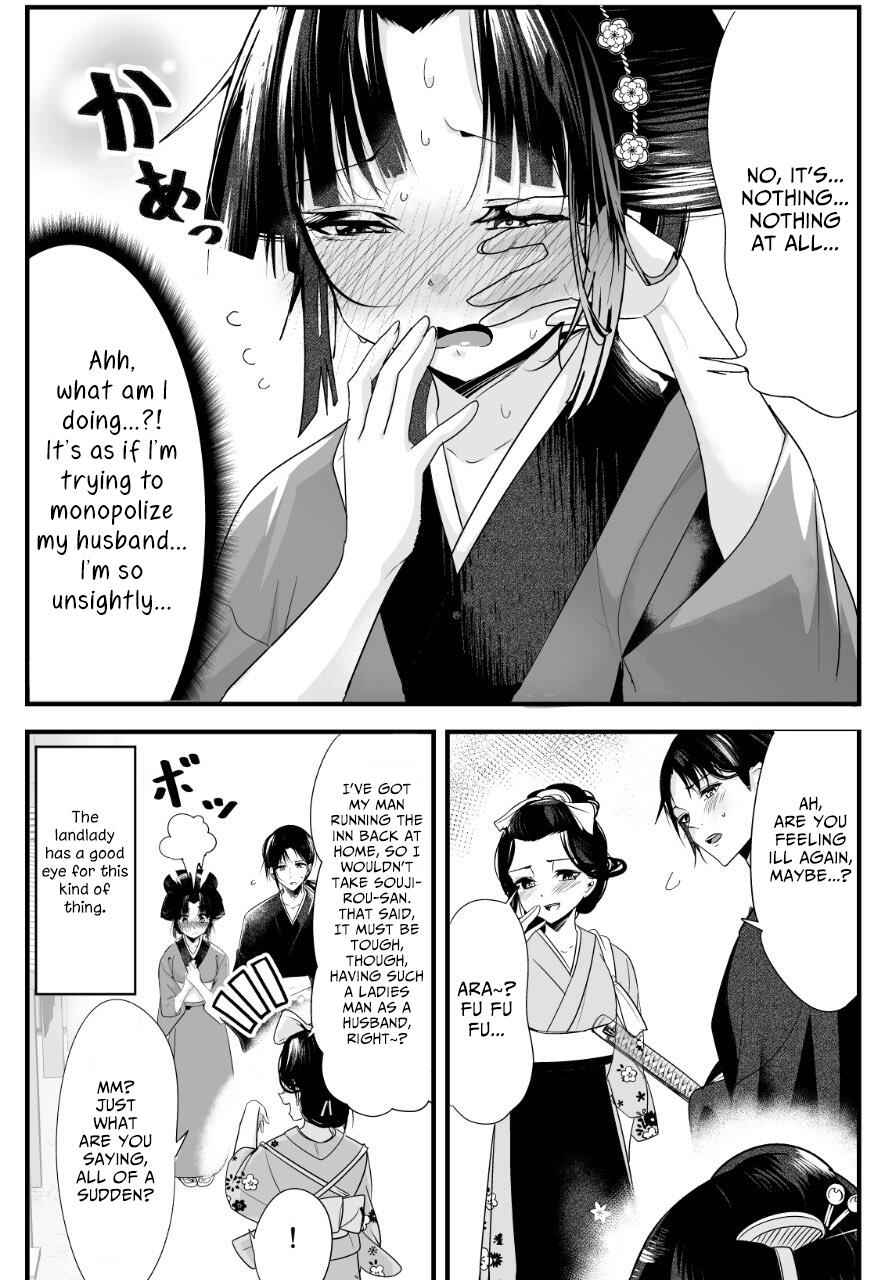 My New Wife Is Forcing Herself To Smile Chapter 11 4